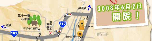 �������`�O�ȃ��n�r���e�[�V�����N���j�b�N